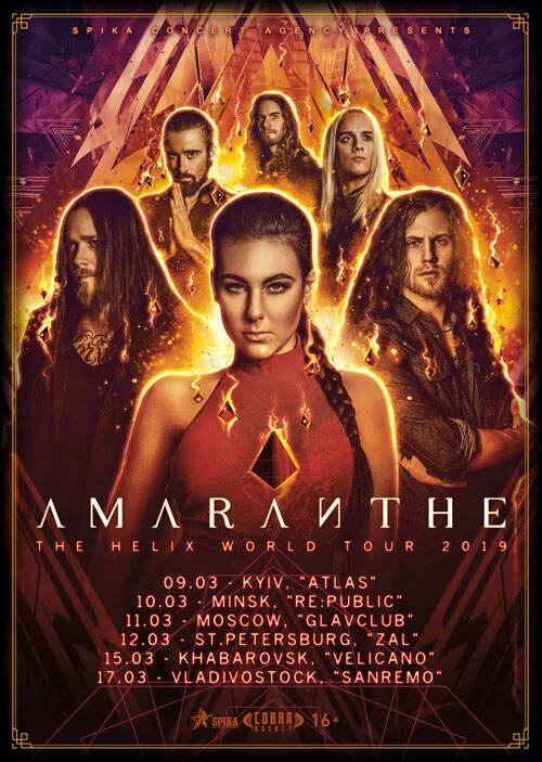 New dates for eastern Europe tour - Amaranthe Official Website